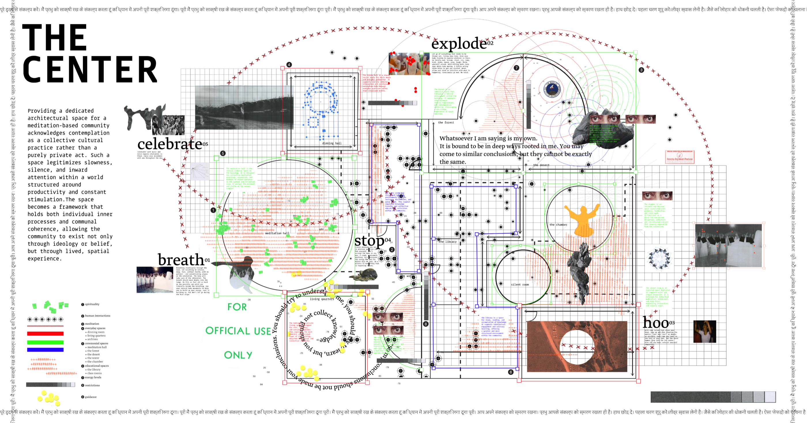 The Center — map of an alternative living space