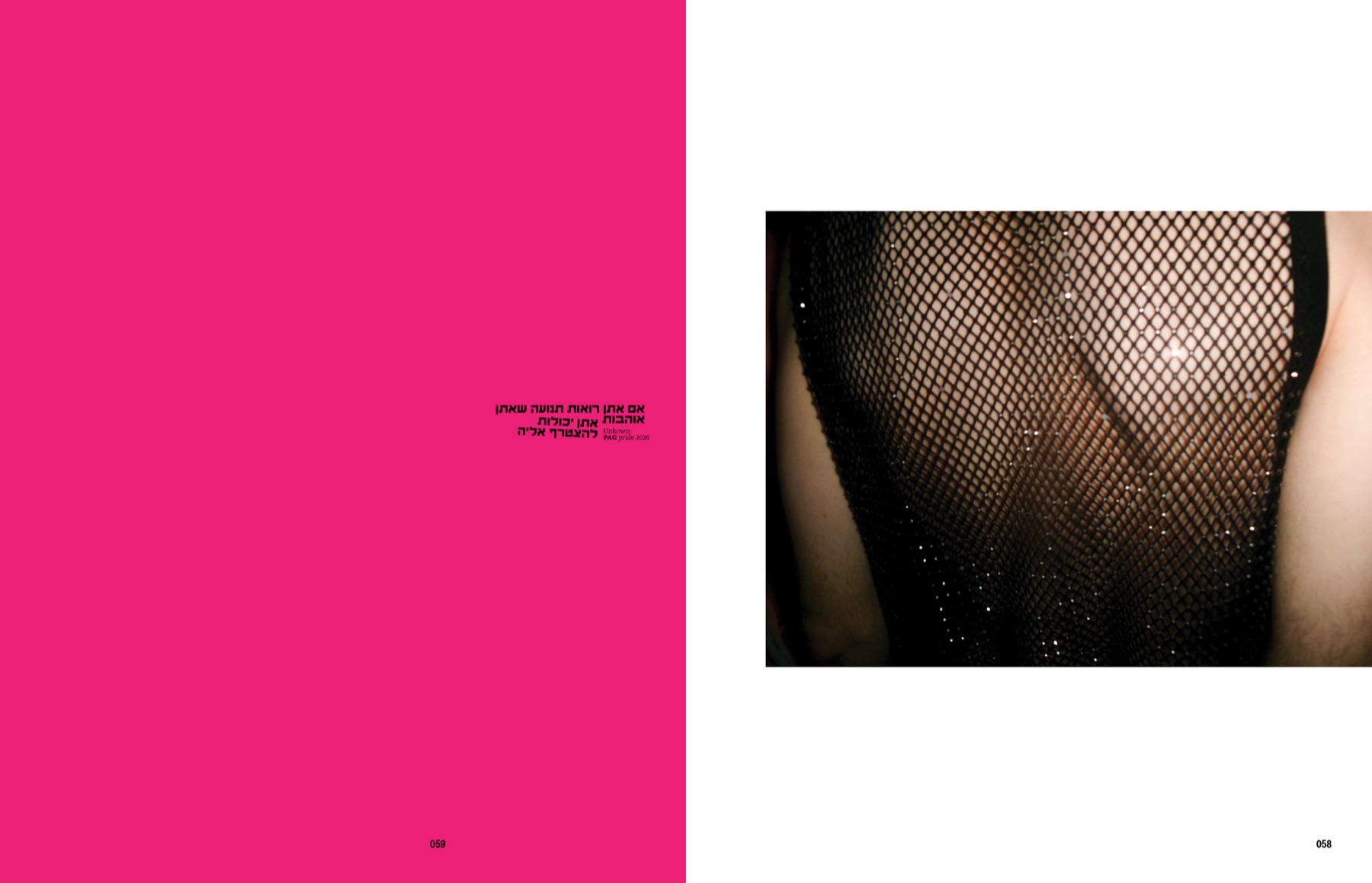Book spread sequence